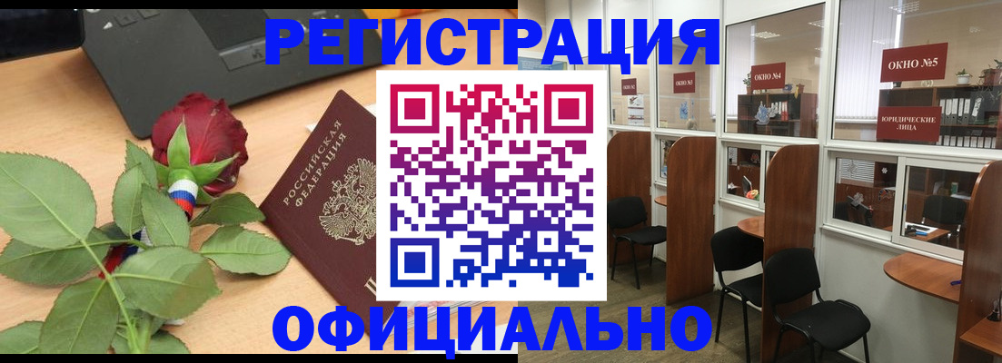 регистрация для школы в Урени