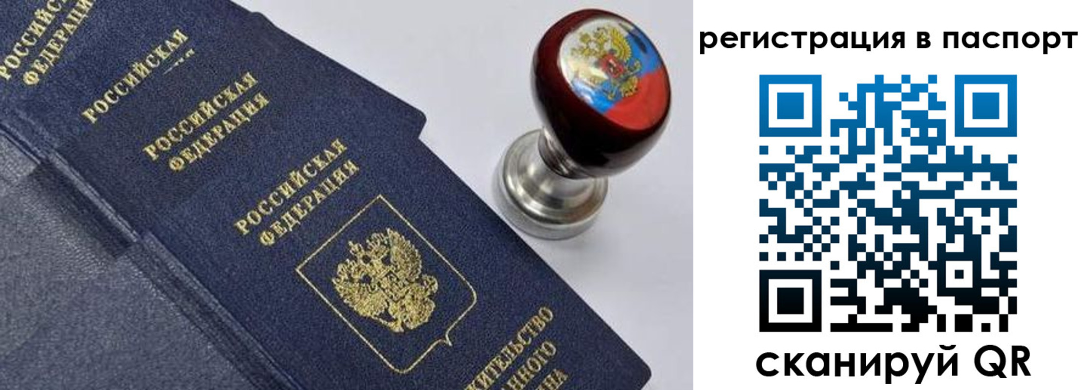 прописка поиск в Урени