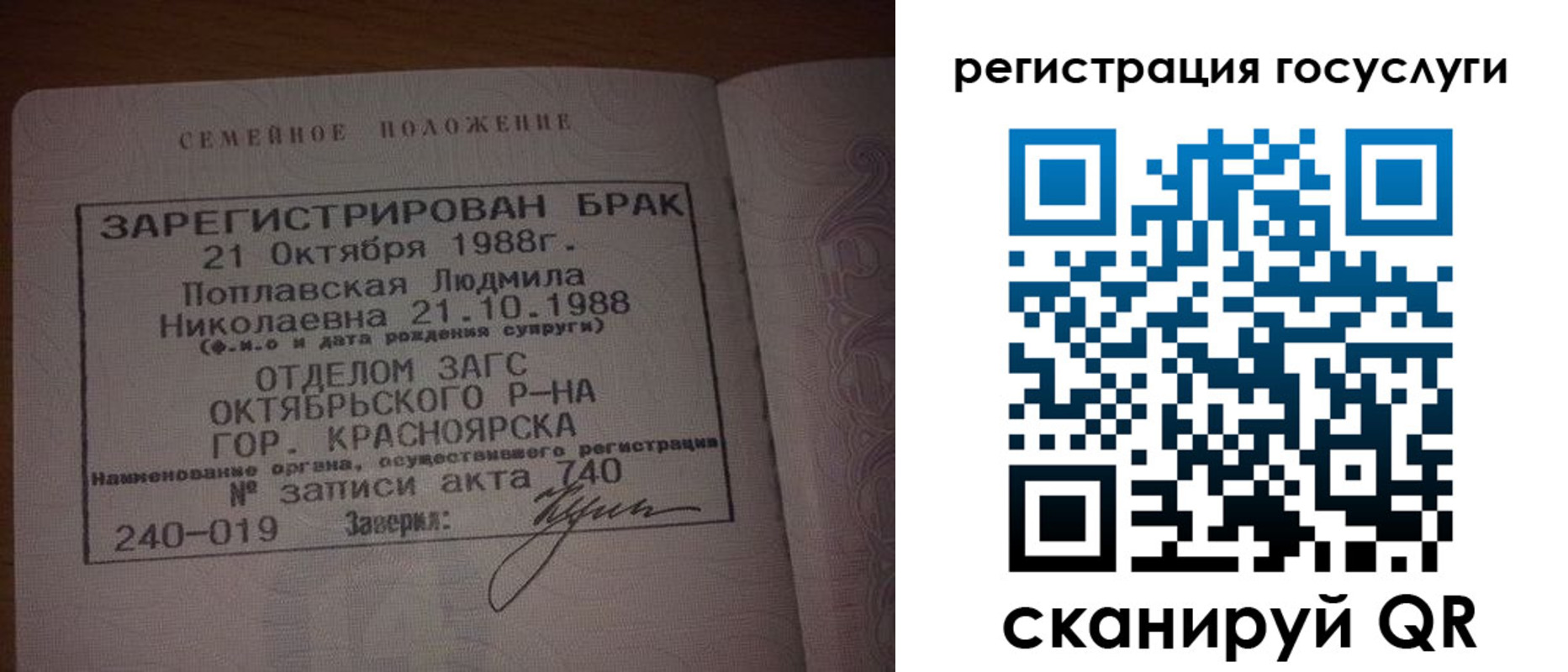 купить прописку в Урени