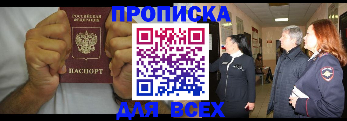 временная регистрация госуслуги в Урени