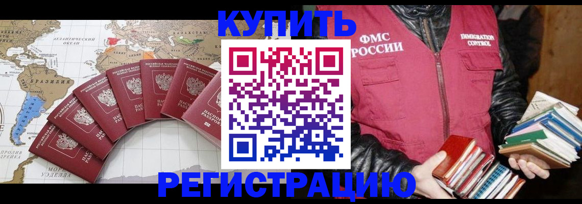 пропишу в квартире в Урени